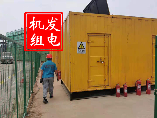 邻水出租发电机常规保养内容