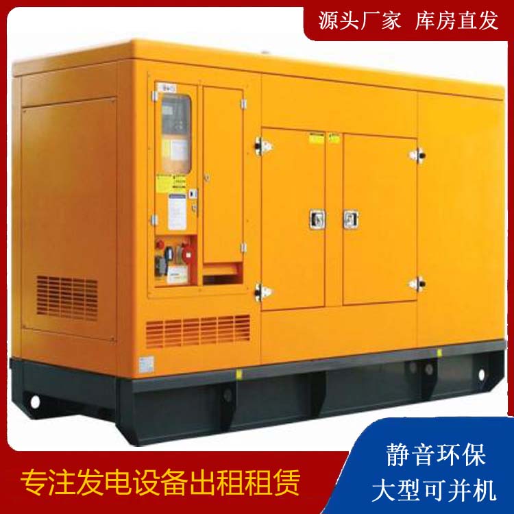 邻水出租发电机要注意损伤柴油发电机的启动方式