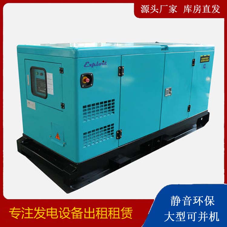 邻水租赁发电机
