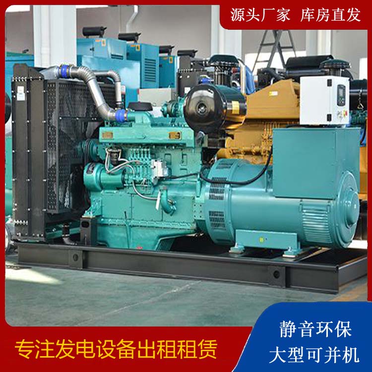 邻水出租发电车