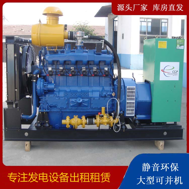 邻水租赁发电车