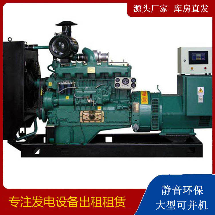 邻水静音发电机出租