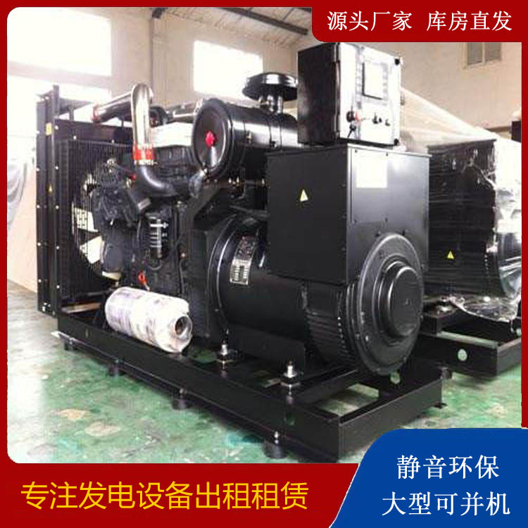 邻水出租发电机 为您讲解发电机的工作原理