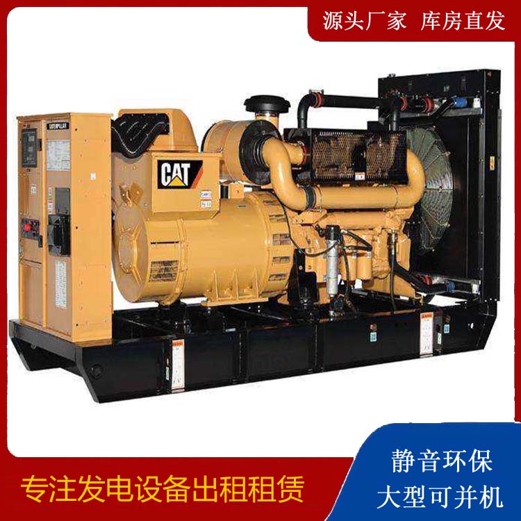 邻水租赁发电机 柴油发电机组运行前检查哪些重要部件