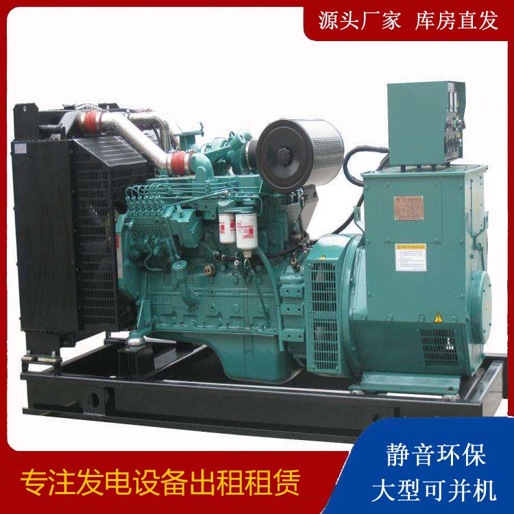 邻水出租发电机教您康明斯发电机怎样开启