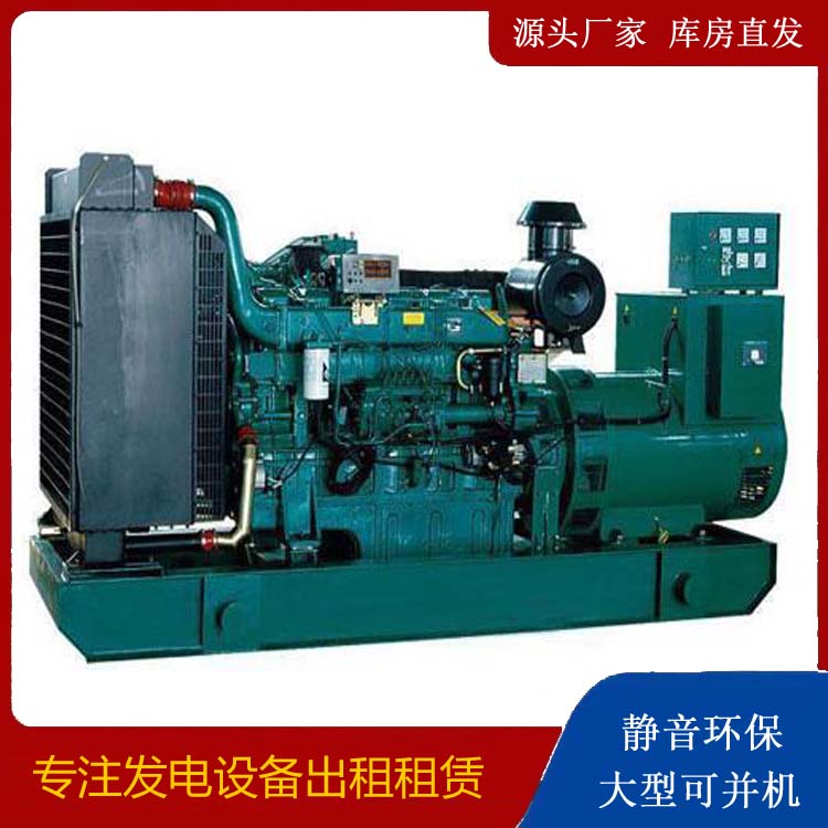 邻水租赁发电机 提醒您柴油发电机组采购常见的八大误区