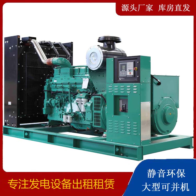 邻水租赁发电机 柴油发电机喷油嘴卡死的原因及处理方法