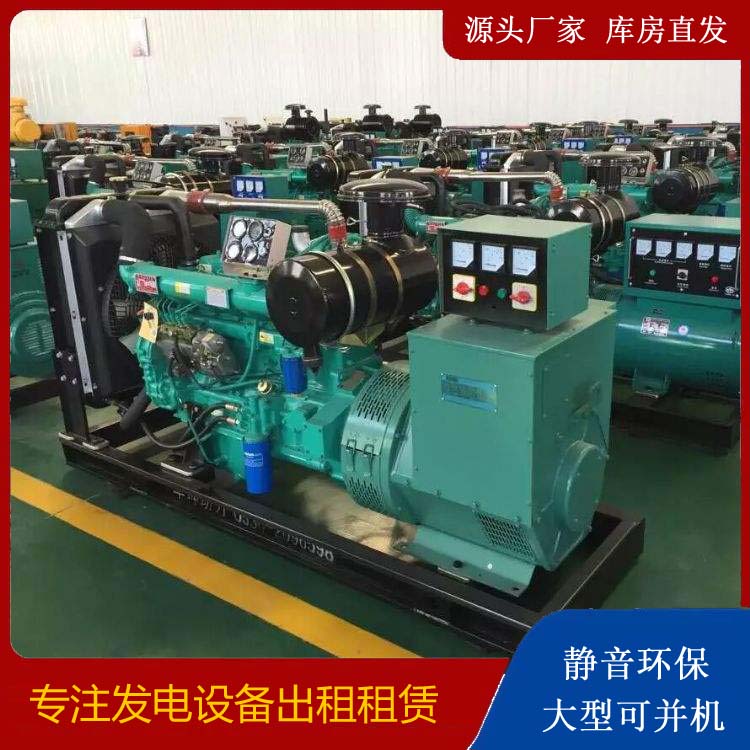 邻水租赁发电机的原理是什么