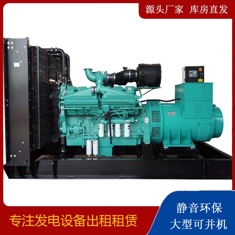 邻水租赁发电机 柴油发电机组备件的清洗方法