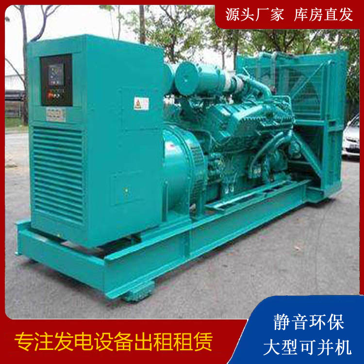 邻水发电车出租 柴油发电机的日常应用注意事项