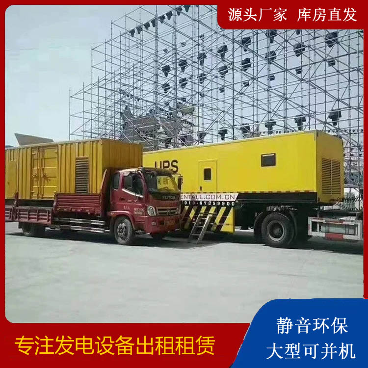 邻水有哪些常见的发电机组输出电压类型？